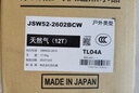 百樂滿燃氣熱水器（Paloma）新款極光系列1601BCF/2001BCF極光節(jié)能強排水量伺服恒溫日本進口16/20升 20L 【零冷水套裝20升】 曬單實拍圖