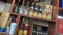 杏花村汾酒 玻汾 組合裝 新老版隨機(jī)發(fā) 53度 475mL 3瓶 黃蓋+53度金標(biāo)3瓶 曬單實(shí)拍圖