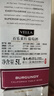 百樂(lè)萊vella勃艮第半干型晚安葡萄酒 10斤紅酒 盒裝 美國(guó)進(jìn)口聚會(huì) 送禮 90%客戶選擇勃艮第5L(半干型) 曬單實(shí)拍圖