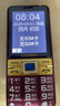 金立（Gionee）G520 4G全網(wǎng)通老人手機(jī) 超長(zhǎng)待機(jī)2.8英寸大屏大字大聲大按鍵老年機(jī) 學(xué)生備用功能機(jī)雙卡雙待 紅色  曬單實(shí)拍圖