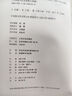 蕭紅散文 中國現當代名家散文典藏（一書(shū)讀懂二十世紀以來(lái)中國散文的精粹，輔以9787020167326 曬單實(shí)拍圖