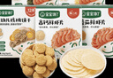 寶寶饞了 零食禮包12件套山楂棒磨牙棒奶片泡芙米餅海苔餅干兒童零食禮盒 曬單實(shí)拍圖