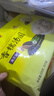 灣仔碼頭香糯黑芝麻湯圓538g28只湯圓元宵早餐點心速凍生鮮食品 曬單實拍圖