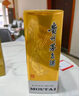 茅臺（MOUTAI）飛天 醬香型白酒 43度 500ml 單瓶裝【名酒鑒真】 曬單實拍圖