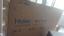 海爾（Haier）電視機H5C系列75/65/55英寸國家補貼144Hz高刷高色域全面屏3+64GB超薄游戲智能4K平板電視一級能效 85英寸 新品上市一級能效+3+64G 144HZ 曬單實拍圖