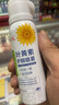 葵花葉黃素護眼噴霧清洗眼睛緩解干澀洗眼液無防腐劑深層清潔眼部護理 護眼噴霧5瓶*90ml【實惠套裝一瓶只需47元】 曬單實拍圖