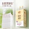 清風(fēng)抽紙懸掛式紙巾掛式4層250抽掛抽紙巾家用衛(wèi)生紙餐巾紙批發(fā)整箱 整箱4層250抽*10提 （家庭裝） 曬單實拍圖