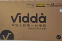 Vidda 海信電視50英寸 R50 一級能效 萊茵低藍(lán)光護(hù)眼 以舊換新國家補(bǔ)貼游戲液晶平板電視50VR1Q 曬單實(shí)拍圖