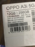 OPPO A3i 12GB+256GB 靜夜黑 抗摔抗水濺 5100mAh大電池 45W閃充 120Hz高刷 5G 老人智能手機(jī) 國(guó)家補(bǔ)貼 曬單實(shí)拍圖
