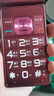 金立（Gionee）老年人手機(jī)4G全網(wǎng)通翻蓋老年機(jī) 超長待機(jī) 大字體大聲音大按鍵學(xué)生大屏老人機(jī)功能機(jī)V16 紅色 曬單實(shí)拍圖