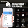 磊科（netcore）B11全千兆9口企業(yè)級無線路由器 1200M雙頻5G多WAN口 家用商用高速路由WiFi穿墻/多運(yùn)營商接入 曬單實(shí)拍圖