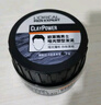 歐萊雅男士啞光塑型發(fā)泥發(fā)蠟發(fā)膏發(fā)膠造型持久定型70g 曬單實(shí)拍圖