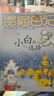 二手笑貓日記-一頭靈魂出竅的豬 楊紅櫻 9787533262556 二手童書圖書 9成新 曬單實拍圖
