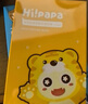 Hi!papa海龜爸爸小老虎兒童面膜透明質酸寶寶專用補水保濕面膜3-6歲 5片 曬單實拍圖