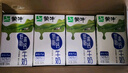 蒙牛低脂高鈣牛奶250ml*24盒 早餐健身伴侶 整箱牛奶 送禮盒裝 曬單實(shí)拍圖