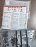 同仁堂 海鹽袋熱敷包 熱敷袋理療袋電加熱鹽袋艾灸艾草暖宮腰帶TRT-02 曬單實(shí)拍圖