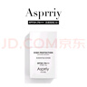 艾詩(shī)普蕊（Asprriy）高倍防護美白防曬霜清爽保濕防曬隔離紫外線(xiàn)戶(hù)外防嗮黑細膩不假白 兩盒裝 曬單實(shí)拍圖