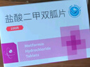 [諾康] 鹽酸二甲雙胍片 0.25g*100片/盒 7盒裝 曬單實拍圖