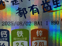 小鹿藍(lán)藍(lán) 0添加厚切高鈣黃油吐司 兒童早餐零食兒童面包早餐牛奶面包 500g 曬單實(shí)拍圖