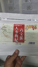 聚修堂人參枸杞六寶茶300g桑葚桂圓養(yǎng)生茶葉果茶男士泡水喝的茶包六堡茶 曬單實(shí)拍圖