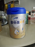 愛他美（Aptamil）新老國標隨機 卓傲兒童奶粉配方調制乳粉(3-6歲)800g【優(yōu)量DHA】  曬單實拍圖