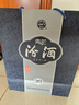 汾酒 青花20 清香型白酒 53度 500mL*2 年份隨機(jī) 曬單實(shí)拍圖