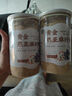 養(yǎng)益君黃金熟亞麻籽粉600g大份量 進口亞麻籽熟粉即食代餐膳食纖維養(yǎng)生 曬單實拍圖