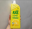 斧頭牌（AXE）AXE洗潔精瓶檸檬花茶西柚1.01kg3瓶洗滌靈洗潔液果蔬餐具清洗劑 3瓶組合裝 曬單實(shí)拍圖