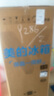 美的（Midea）190/230冰箱雙開(kāi)門 兩門三門小戶型家用 租房宿舍冰箱 可冷藏冷凍 小巧不占地 小型白色 低溫補(bǔ)償 【兩門】MR-190E 曬單實(shí)拍圖
