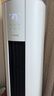 格力3匹 云佳Pro 新1級(jí)能效 變頻冷暖 客廳空調(diào)立式柜機(jī) 格力省電空調(diào) KFR-72LW/NhMa1BG 曬單實(shí)拍圖