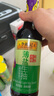 李錦記 薄鹽系列 薄鹽生抽500ml【減鹽 一級(jí)】0添加防腐劑 味鮮健康醬油 曬單實(shí)拍圖