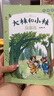 四季書香 二升三 大林和小林 大林和小林 富翁島 浙江少年兒童出版社 王爾德童話  快樂王子 四川少年兒童出版社 讀讀童話故事 稻草人 安徒生童話 小意達(dá)的花兒 大林和小林富翁島 王爾德童話 《大林和 曬單實(shí)拍圖