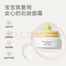 newpage一頁(yè)寶寶面霜 兒童夏季精華露嬰兒寶寶潤膚乳冰涼舒爽 補水保濕 【超值囤貨】精華40ml+霜50g無(wú)香 曬單實(shí)拍圖