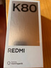 小米REDMI K80 國家補貼 第三代驍龍8 6550mAh大電池 玄夜黑 12+256 紅米5G手機 曬單實拍圖