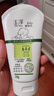 玉澤（Dr.Yu）舒緩特護(hù)霜120g （面霜滋潤保濕溫和） 曬單實(shí)拍圖