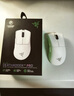 雷蛇（Razer） 煉獄蝰蛇v3pro專(zhuān)業(yè)版無(wú)線(xiàn)2.4G電競游戲輕量化鼠標人體工程學(xué)背部增高吃雞鼠標 蝰蛇V3專(zhuān)業(yè)版白色+重裝甲蟲(chóng)V3M 曬單實(shí)拍圖