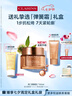 嬌韻詩緊致彈簧霜50ml全膚質(zhì)面霜維穩(wěn)提拉抗皺護(hù)膚品送女友七夕禮物 曬單實(shí)拍圖