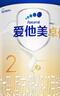 愛(ài)他美（Aptamil）卓傲較大嬰兒配方奶粉2段（6—12月齡）800g*1罐  愛(ài)他美卓傲 曬單實(shí)拍圖
