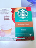 星巴克（Starbucks）膠囊咖啡卡布奇諾12顆 共120g 進(jìn)口咖啡 花式 適用多趣酷思咖啡機(jī) 曬單實(shí)拍圖