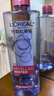 歐萊雅（L'OREAL） 卸妝水三合一卸妝潔顏水深層清潔溫和免洗倍潤清爽型眼唇卸妝水 倍潤型400mL+95ml*2 曬單實(shí)拍圖