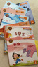 小熊快讀 兒童漢語(yǔ)分級閱讀繪本第1級（全套10冊）不一樣的車(chē)輪 3-6歲幼兒認字識字啟蒙讀物寶寶書(shū)籍小班中班大班幼兒園繪本閱讀兒童故事書(shū) 曬單實(shí)拍圖