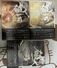 【現(xiàn)貨速發(fā)】破云小說正版全套1+2+3共三冊 吞海1+2+3 大結(jié)局實體書 高人氣作家淮上口碑代表作 晉江城吞海懸疑推理原版小說科幻暢銷書 破云+吞?！救?冊】 曬單實拍圖