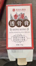 香港大藥房有限公司香港大藥房官方旗艦直發(fā)正宗港貨透骨膏好原料腰椎肩周脖子手腕腳 大藥房正宗香港透骨膏3瓶 曬單實(shí)拍圖