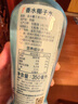 if【肖戰(zhàn)推薦】100%純香水椰子水果汁飲料 泰國進口 350ml*12瓶自營 曬單實拍圖