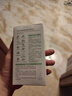 阿芙（AFU）11籽精華油植研賦能面部修護(hù)抗皺緊致淡紋護(hù)膚品以油護(hù)膚生日禮物 到手50ml 曬單實拍圖