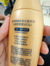 曼秀雷敦（Mentholatum）新碧小金帽防曬霜乳80g 男女士戶外軍訓(xùn)高倍隔離補(bǔ)水保濕SPF50+ 曬單實(shí)拍圖