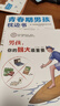 【全2冊】青春期男孩枕邊書+家有兒女：男孩 你的強(qiáng)大最重要  每個(gè)青春期男孩都需要的成長手冊家庭教育解惑青春期學(xué)會(huì)自我保護(hù)性教育生理問題心理問題學(xué)習(xí)問題父母必讀書籍   曬單實(shí)拍圖