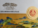 五糧液股份 天下酒倉江山如畫 52度100ml*5禮盒裝  濃香型白酒 宴請送禮 曬單實(shí)拍圖