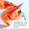 豪鮮品生鮮【25年新蝦】丹麥北極甜蝦(MSC認證)熟凍冰蝦 90/120規(guī)格 凈重3斤 曬單實拍圖