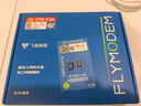 飛貓智聯(lián)F20 5GCPE高速WiFi6移動(dòng)路由器插卡上網(wǎng)千兆網(wǎng)口4*4MIMO天線5G/4G全網(wǎng)通 智能路由器【5G雙網(wǎng)分身月享1500G一年】 曬單實(shí)拍圖